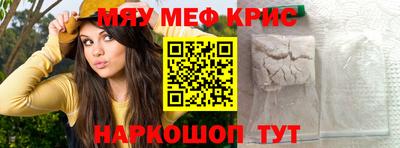 амфетамин Изобильный
