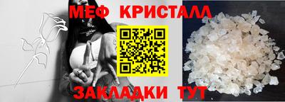 альфа пвп VHQ Ипатово