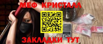 амфетамин Изобильный