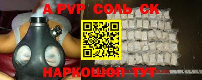 амфетамин Изобильный