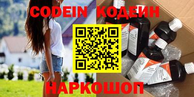 альфа пвп VHQ Ипатово