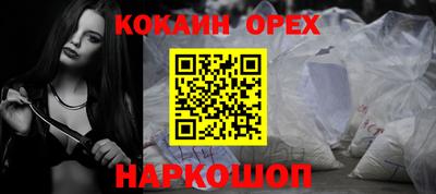 альфа пвп VHQ Ипатово