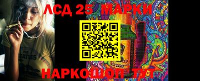 скорость Апшеронск