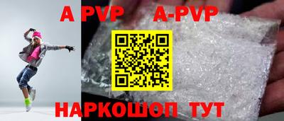 прущий лед Апрелевка