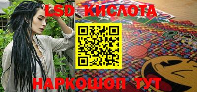 прущий лед Апрелевка