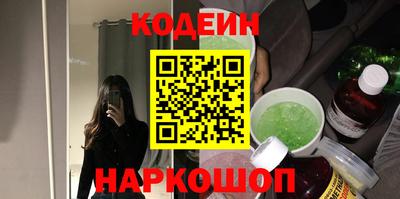 альфа пвп VHQ Ипатово