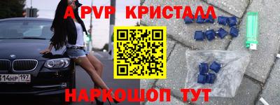амфетамин Изобильный