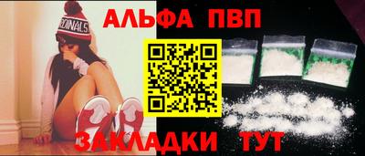 амфетамин Изобильный