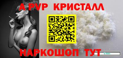 альфа пвп VHQ Ипатово