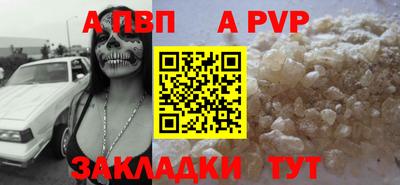 альфа пвп VHQ Ипатово