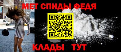 амфетамин Изобильный