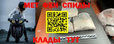 амфетамин Изобильный