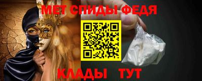 альфа пвп VHQ Ипатово