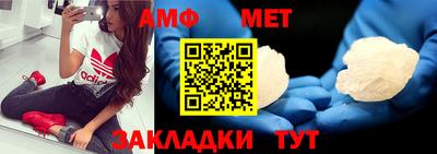 альфа пвп VHQ Ипатово