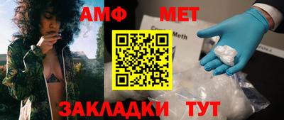 скорость Апшеронск