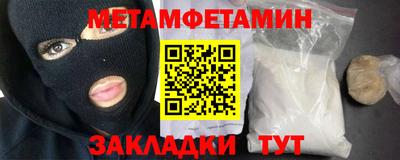 альфа пвп VHQ Ипатово
