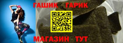 альфа пвп VHQ Ипатово
