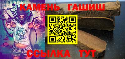 скорость Апшеронск