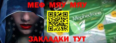 mix Ирбит