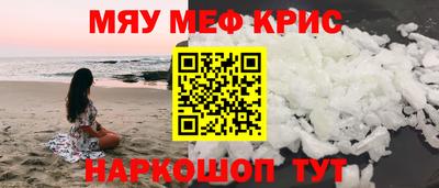 mix Ирбит