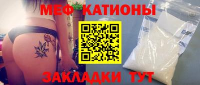 альфа пвп VHQ Ипатово