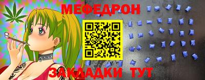 альфа пвп VHQ Ипатово