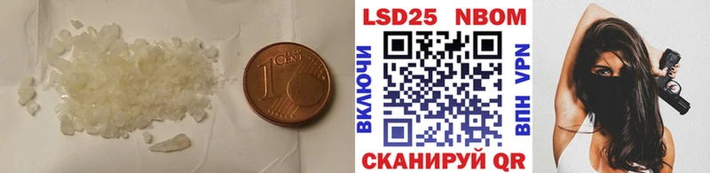 LSD-25 экстази кислота  Нурлат 