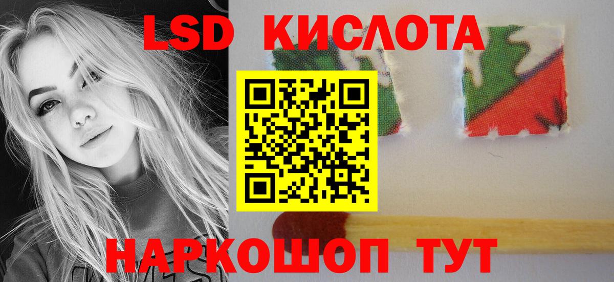 Нурлат  MEGA ТОР  ЛСД экстази ecstasy  Вход с VPN  LSD-25 экстази кислота 