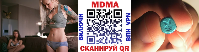 MDMA VHQ  hydra зеркало  Нурлат 