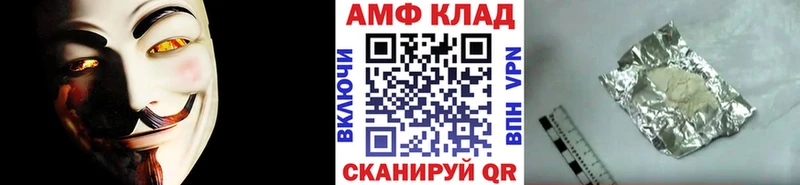 купить  цена  Нурлат  kraken как зайти  Метамфетамин винт 