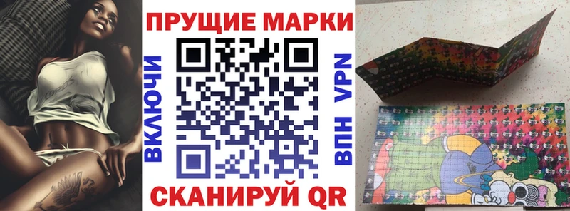 как найти   Нурлат  Марки NBOMe 1500мкг 