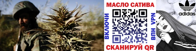 Дистиллят ТГК гашишное масло  Нурлат 