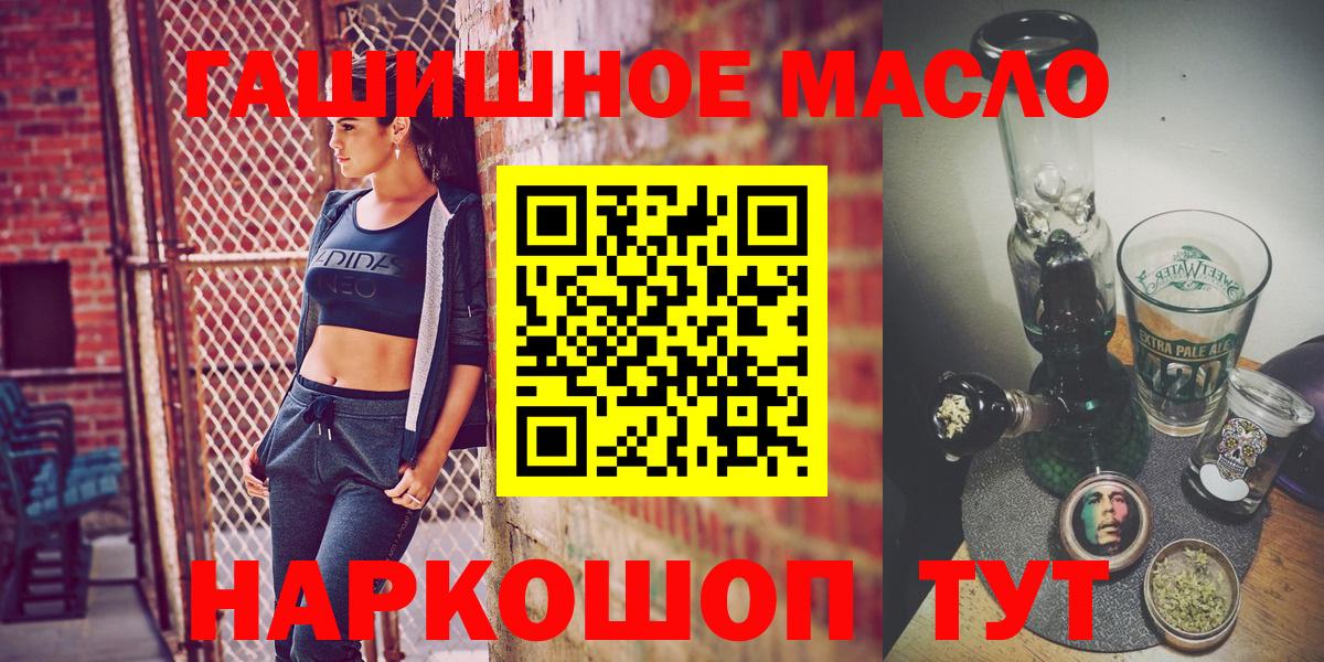 ТГК Wax  Дистиллят ТГК концентрат  Нурлат 