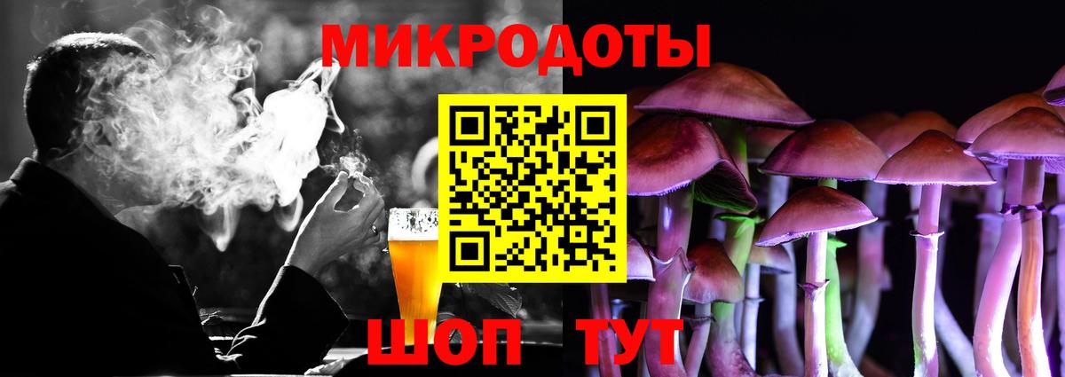 Псилоцибиновые грибы Cubensis Нурлат