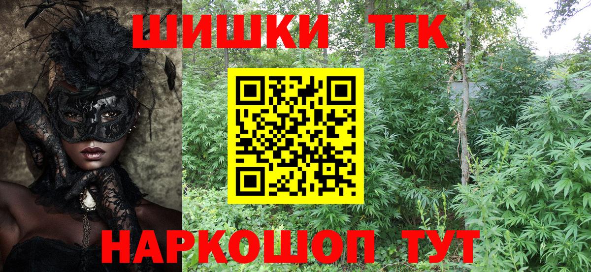 Марихуана THC 21%  Нурлат  Бошки Шишки сатива  Шишки марихуана индика 