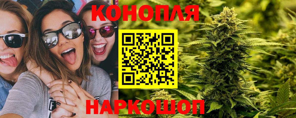Нурлат  Марихуана конопля  Вход с VPN  Марихуана Bruce Banner  МАРИХУАНА марихуана 